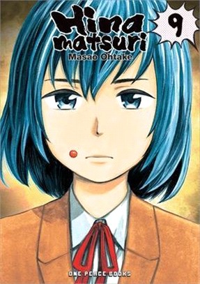 Hinamatsuri 9