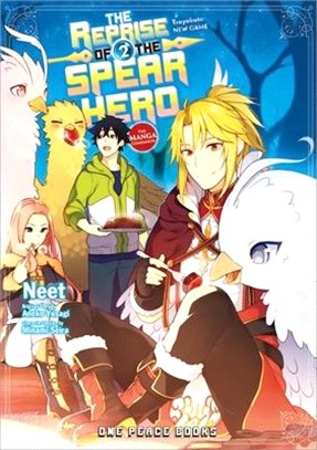 The Reprise of the Spear Hero 2 ― The Manga Companion