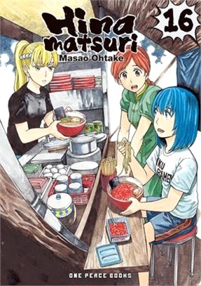 Hinamatsuri Volume 16