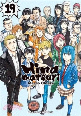 Hinamatsuri Volume 19