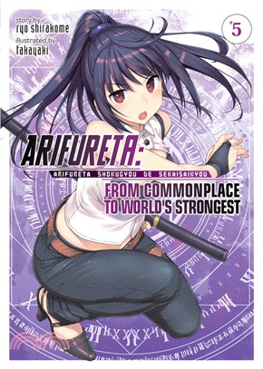 Arifureta 5 ― From Commonplace to World's Strongest Light Novel