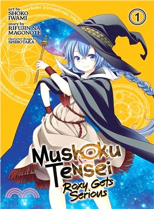 Mushoku Tensei 1 ― Roxy Gets Serious