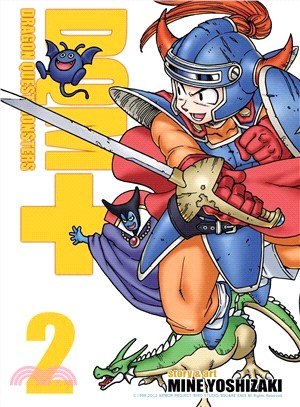 Dragon Quest Monsters+ 2