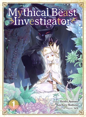Mythical Beast Investigator 1