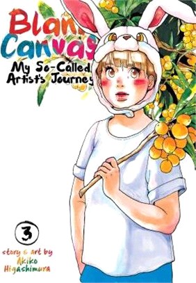 Blank Canvas 3 ― My So-called Artist Journey Kakukaku Shikajika