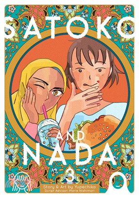 Satoko and Nada 3