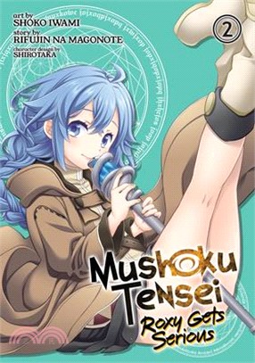 Mushoku Tensei 2 ― Roxy Gets Serious
