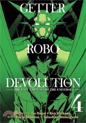 Getter Robo Devolution 4
