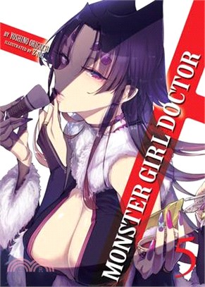 Monster Girl Doctor Light Novel 5