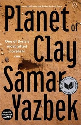 Planet of clay /