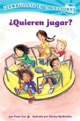 ¿Quieren Jugar? (Confetti Kids #2): (Want to Play?, Dive Into Reading)
