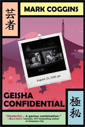 Geisha Confidential: An August Riordan Mystery