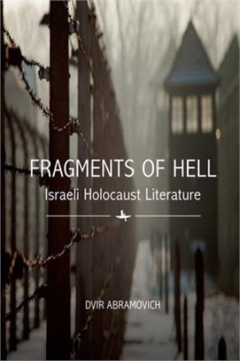 Fragments of Hell ― Israeli Holocaust Literature