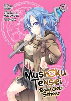 Mushoku Tensei - Roxy Gets Serious 3