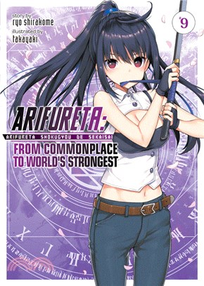 Arifureta from Commonplace to World's Strongest Light Novel 9