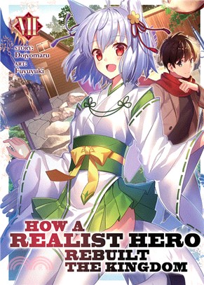 How a Realist Hero Rebuilt the Kingdom Light Novel 7