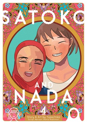 Satoko and Nada 4