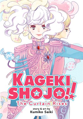 Kageki Shojo!! ― The Curtain Rises