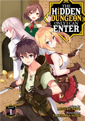 The Hidden Dungeon Only I Can Enter Light Novel 1