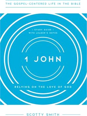 1 John: Relying on the Love of God