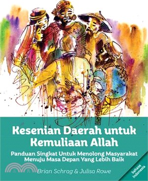 Kesenian Daerah untuk Kemuliaan Allah: Panduan Singkat Untuk Menolong Masyarakat Menuju Masa Depan Yang Lebih Baik