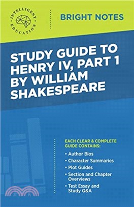 Study Guide to Henry IV, Part 1 by William Shakespeare