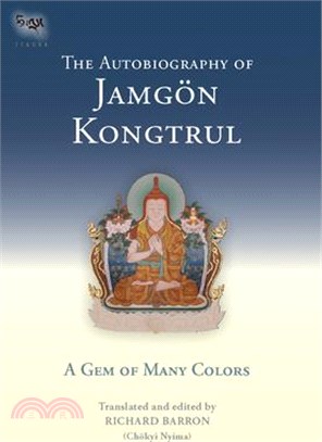 The Autobiography of Jamgon Kongtrul: A Gem of Many Colors