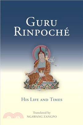 Guru Rinpoche：His Life and Times