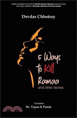 5 Ways to Kill Ramaa and Other Stories