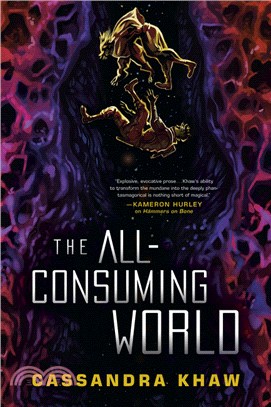 The All-Consuming World