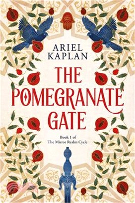 The Pomegranate Gate