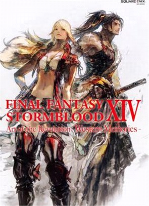 Final Fantasy XIV: Stormblood -- The Art of the Revolution -Western Memories-