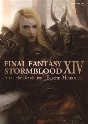 Final Fantasy XIV: Stormblood -- The Art of the Revolution -Eastern Memories-