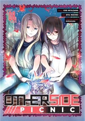 Otherside Picnic (manga) 08