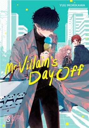 Mr. Villain's Day Off 03