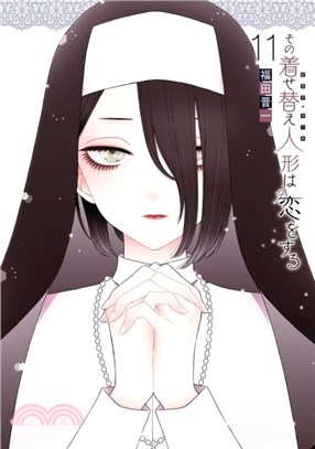 My Dress-Up Darling 11