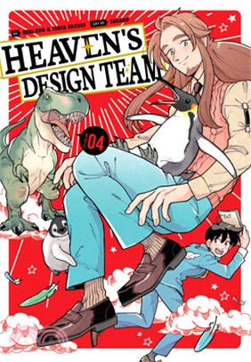 Heaven's Design Team 4