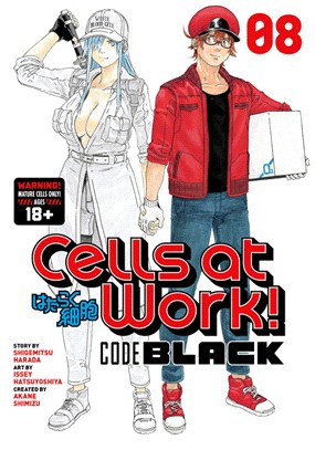 Cells at Work! Code Black 8