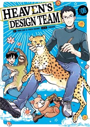 Heaven's Design Team 6