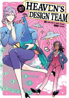 Heaven's Design Team 7