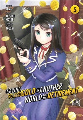 Saving 80,000 Gold in Another World for My Retirement 5 (Manga)
