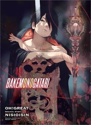 Bakemonogatari (Manga), Volume 13