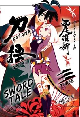 Katanagatari 3 (Paperback)