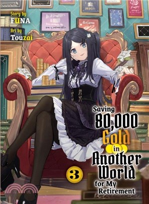 Saving 80,000 Gold In Another World For My Retirement 3 (light Novel)