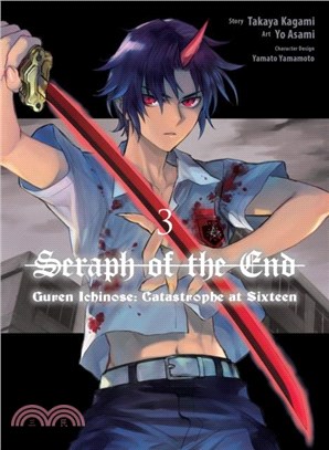 Seraph Of The End: Guren Ichinose: Catastrophe At Sixteen (manga) 3