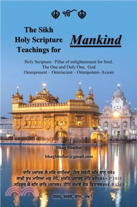 The Sikh Holy Scripture Teachings for Mankind