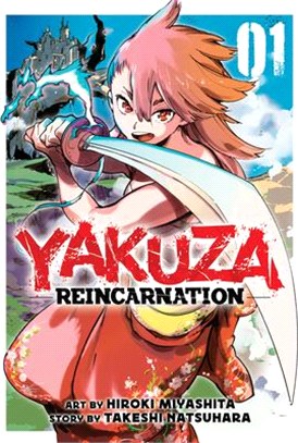 Yakuza Reincarnation Vol. 1