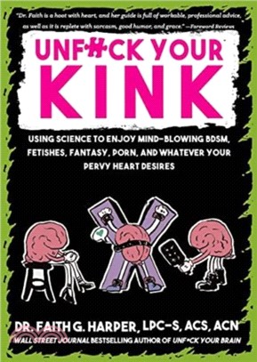 Unfuck Your Kink：Using Science to Enjoy Mind-Blowing BDSM, Fetishes, Fantasy, Porn, and Whatever Your Pervy Heart Desires