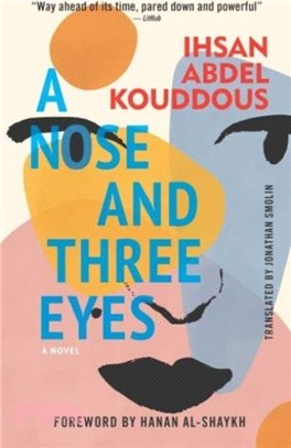 A Nose and Three Eyes：A Novel