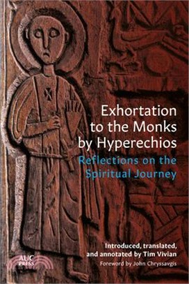 Exhortation to the Monks by Hyperechios: Reflections on the Spiritual Journey